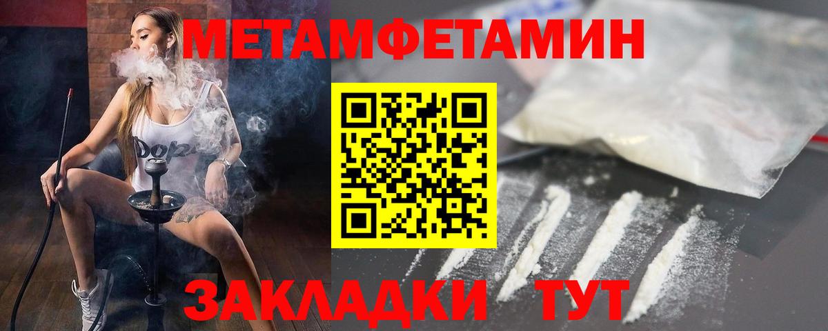 АМФЕТАМИН Розовый Избербаш