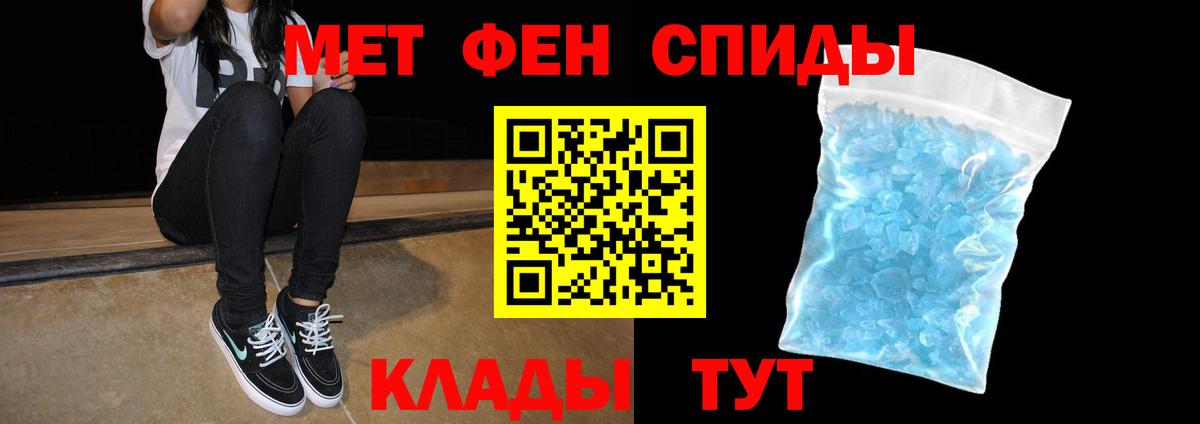 Амфетамин VHQ  Вход с VPN  АМФЕТАМИН  Избербаш 