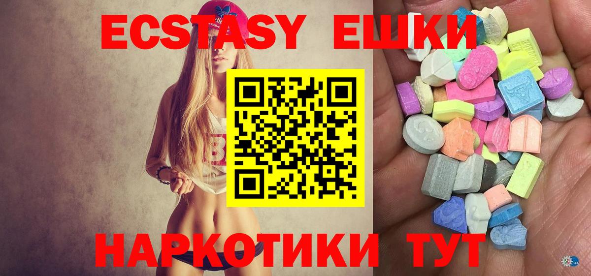 Ecstasy louis Vuitton  Вход с VPN  Избербаш 