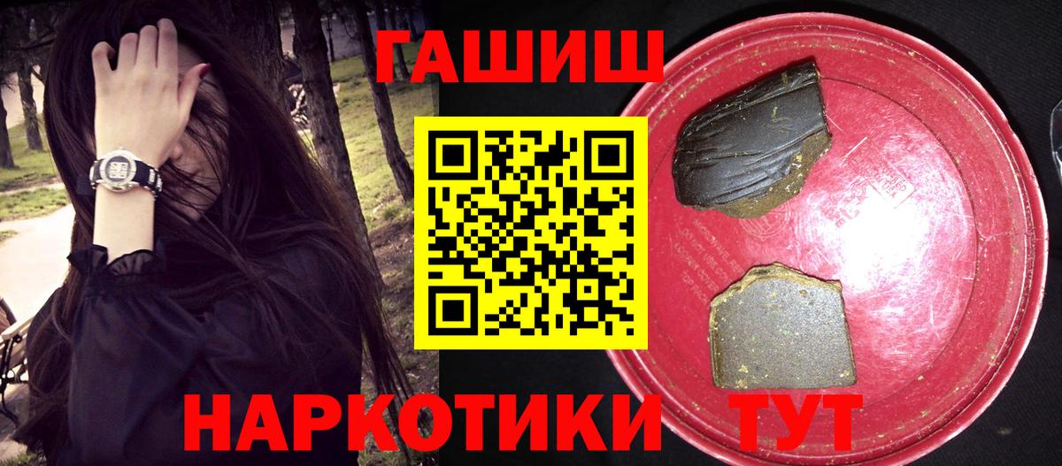 Гашиш hashish Избербаш