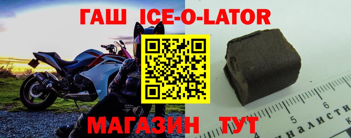Гашиш  ГАШИШ убойный  наркота  Избербаш  Гашиш hashish  Вход с VPN 