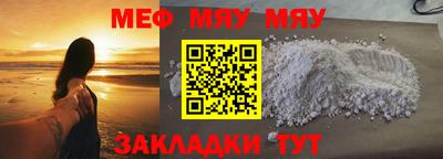 мефедрон мука Кулебаки