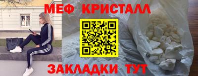 мефедрон мука Кулебаки