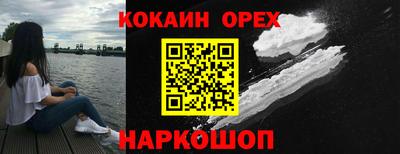 мефедрон Кумертау