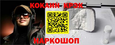 мефедрон Кумертау