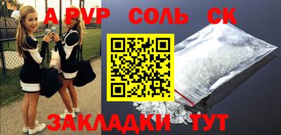первитин Кунгур