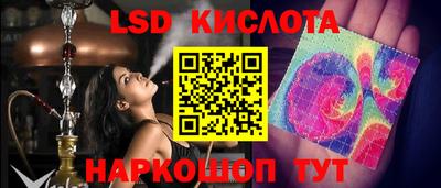 первитин Кунгур