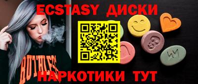 первитин Кунгур