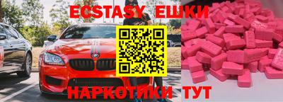 мефедрон Кумертау