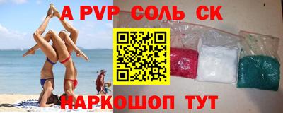 мефедрон мука Кулебаки
