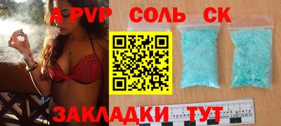 мефедрон Кумертау