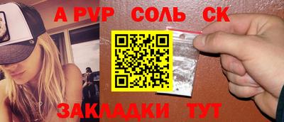 мефедрон мука Кулебаки