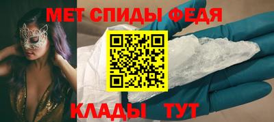 мефедрон Кумертау