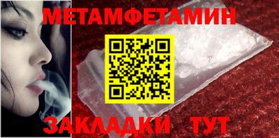 мефедрон мука Кулебаки