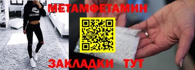 мефедрон мука Кулебаки