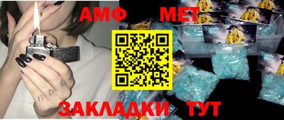 мефедрон Кумертау