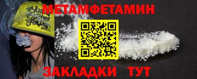 мефедрон Кумертау