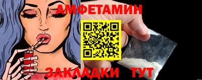 мефедрон мука Кулебаки