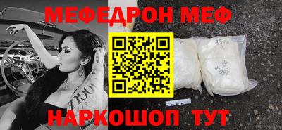 первитин Кунгур