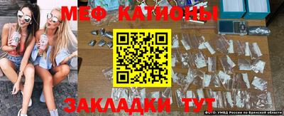 мефедрон мука Кулебаки