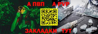 первитин Кунгур