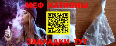мефедрон Кумертау