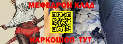 мефедрон мука Кулебаки