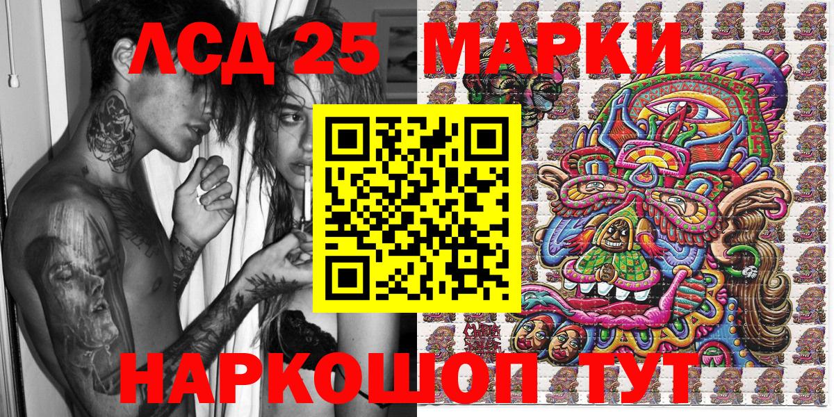 Марки NBOMe 1500мкг Избербаш