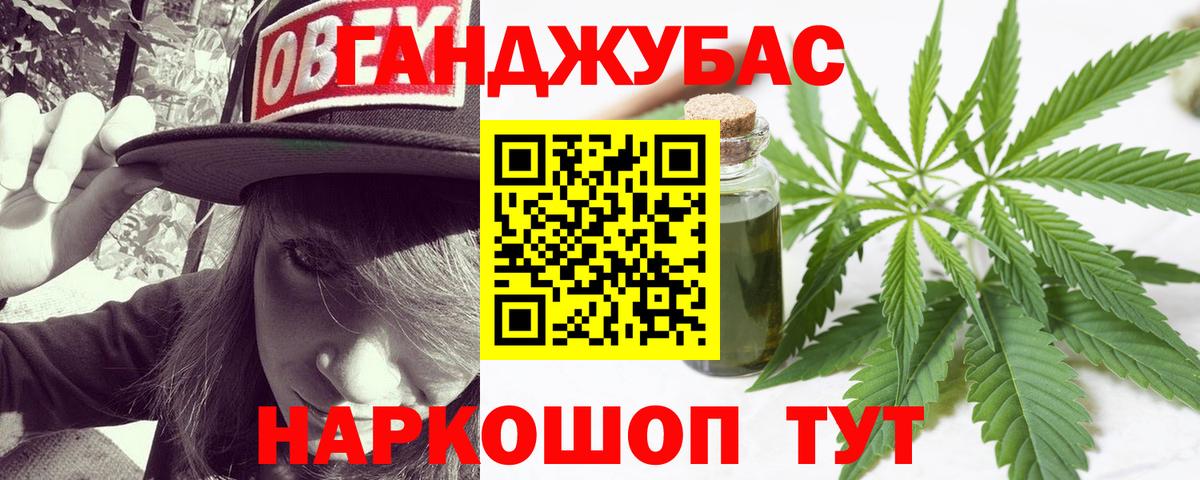 Каннабис SATIVA & INDICA  Марихуана OG Kush  Конопля планчик  Избербаш  Вход с VPN 
