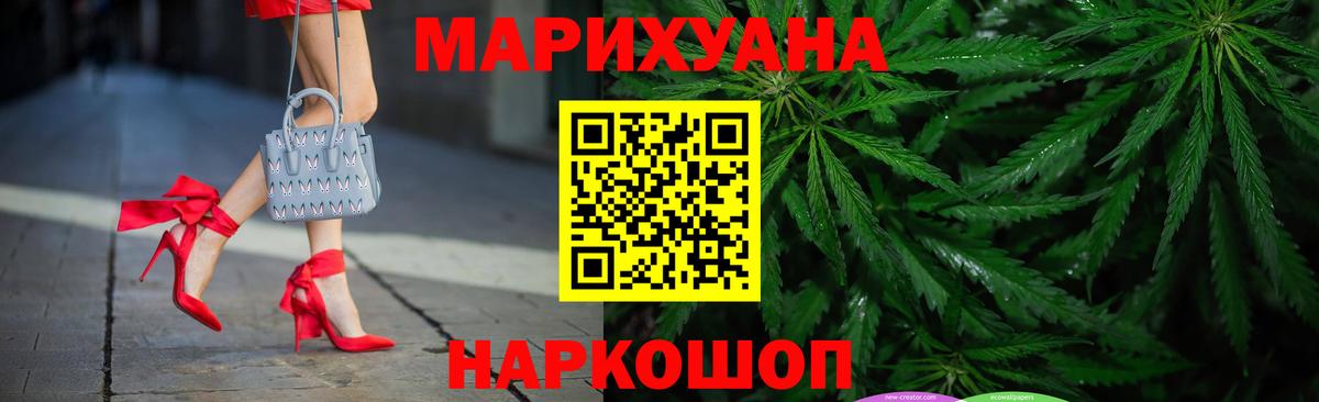 МАРИХУАНА THC 21% Избербаш